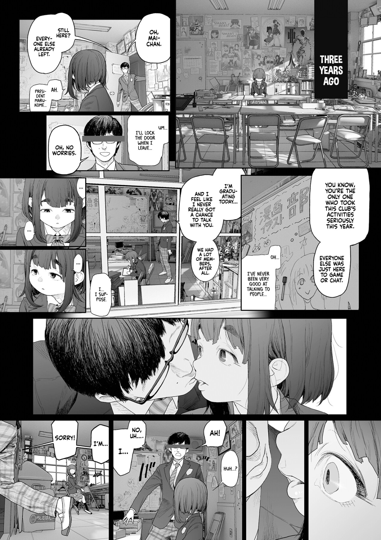 Hentai Manga Comic-Plain, Indecisive, Sexy.-Read-2